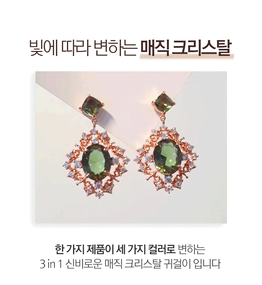 IU Magic Hour Crystal Earrings Korean Jewelry Changed Colors Womens Accessories Luxury Fashion Dating Clubber Elegant Wedding Dinner Party Accessory Gifts